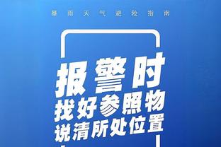 雷竞技官网入口app截图3