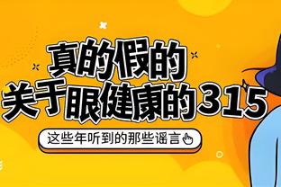 摩根：枪手今天踢得不错，但仍需要顶级终结者，阿尔特塔也知道