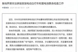 斯奈德：无论领先与否都要保持专注 要给球队今天的表现给予认可