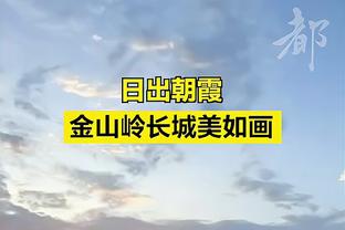 这你敢想？残阵灰熊三节领先雄鹿9分&第三节20中15