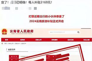 188金宝搏身份验证截图4