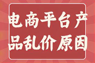 英超自2008年以来首位，谢菲联vs卢顿比赛主裁是一位黑人